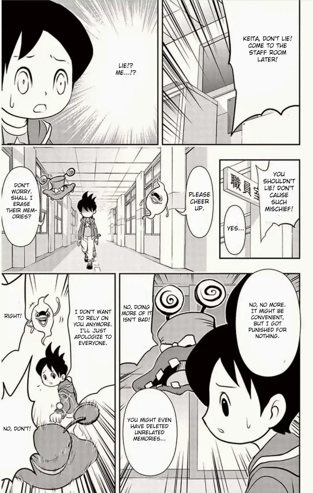 Youkai Watch Chapter 4 16